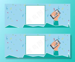 双11扫描二维码卡通蓝色banner