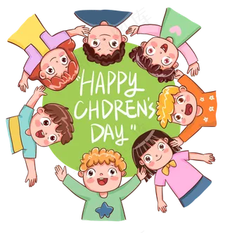 儿童节一圈孩子
