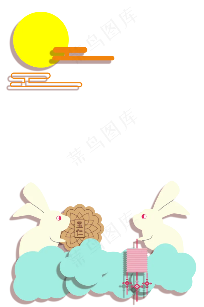 中秋节边框(3543X5315(DPI:300))psd模版下载