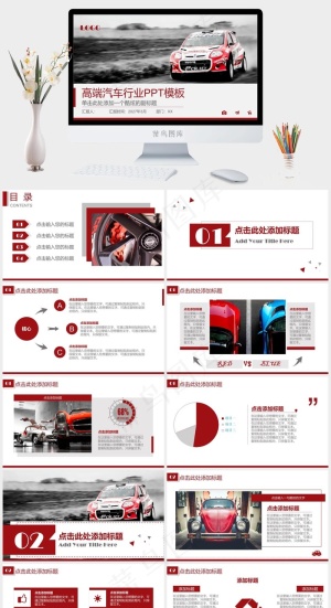 灰色实景风硬朗PPT模板预览图