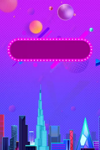 双十一低价购物狂欢