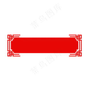 红色新年标题框