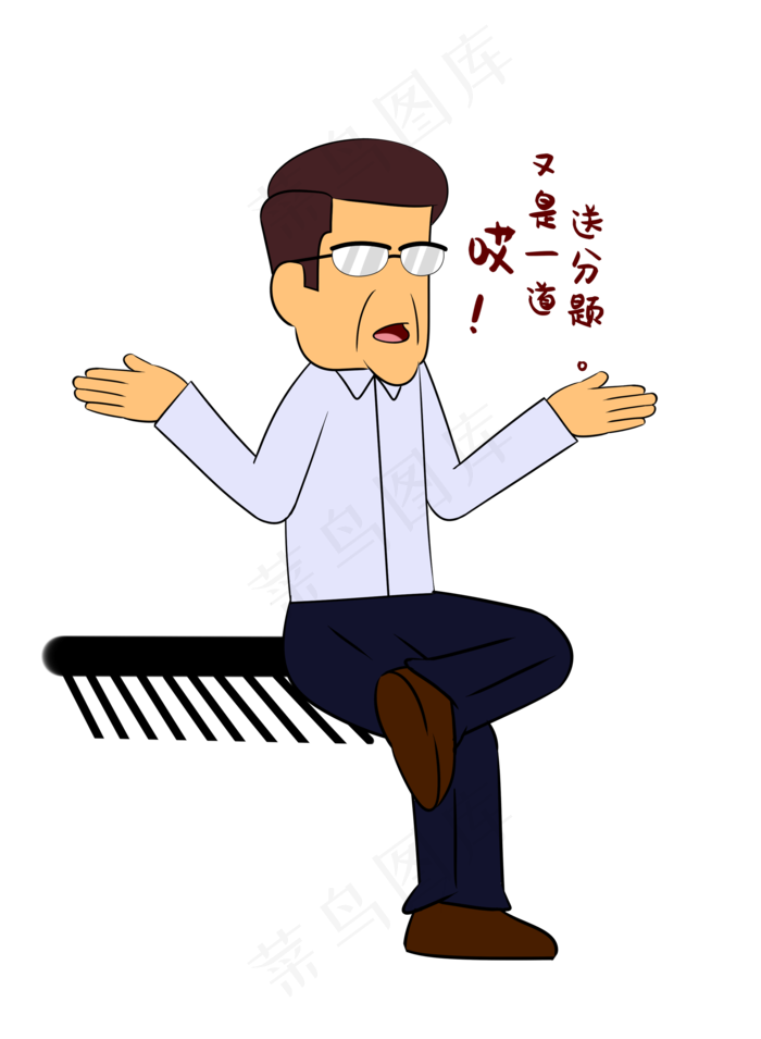 又是一道送分题表情包(2200X3000(DPI:300))psd模版下载