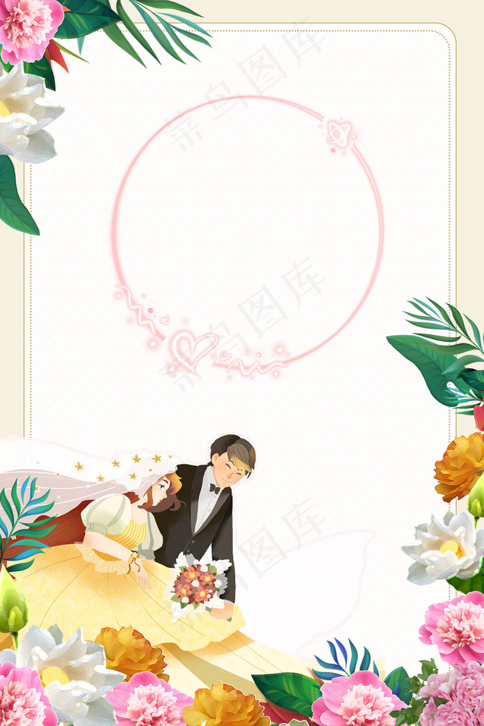 七夕花店活动促销手绘花朵背景