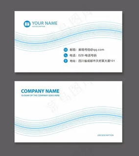 时尚大气创意名片设计