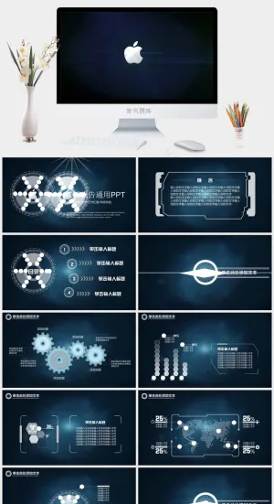 年终总结
总结
简洁PPT模板预览图