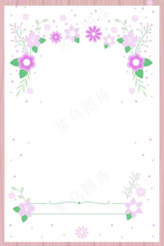 清新简约情人节banner