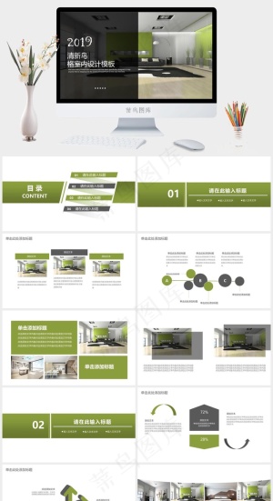 灰色实景风PPT模板预览图