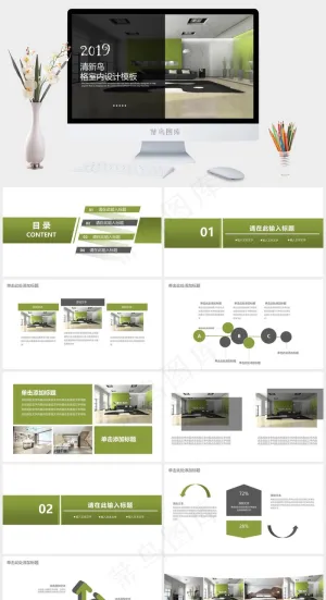 灰色实景风PPT模板预览图