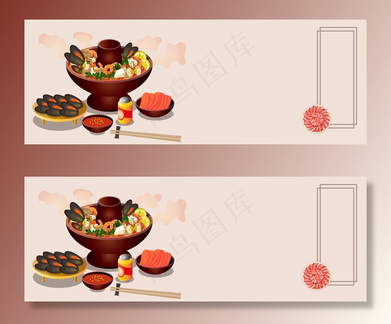 冬季美味火锅诱人浅色banner