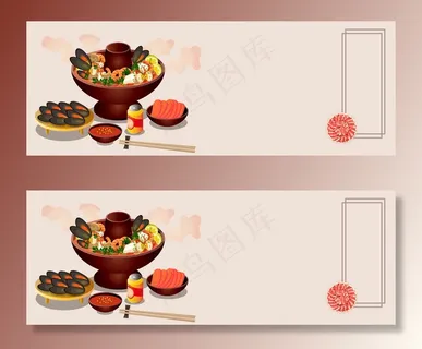 冬季美味火锅诱人浅色banner