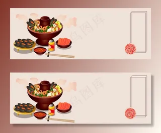 冬季美味火锅诱人浅色banner