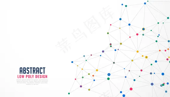 低多边形网线网格白色背景