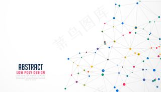 低多边形网线网格白色背景