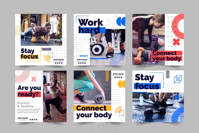 体育中心模板和照片