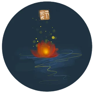 寒衣节河中的莲花灯