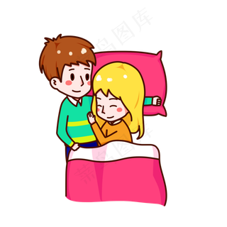 情人节情侣甜蜜晚安