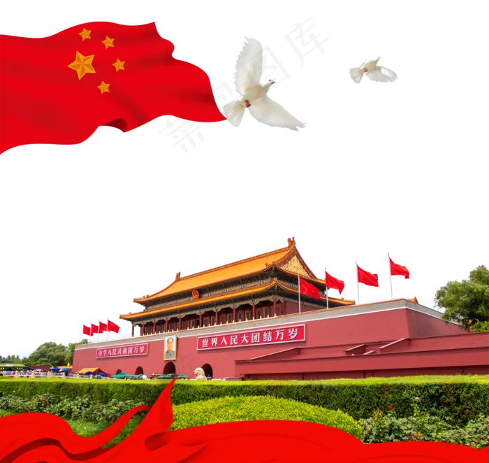 国庆节*组合图(2114X2000(DPI:300))psd模版下载