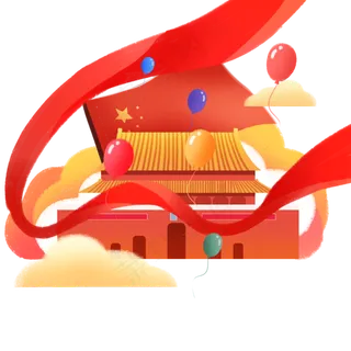 国庆十一*新中国成立70周年