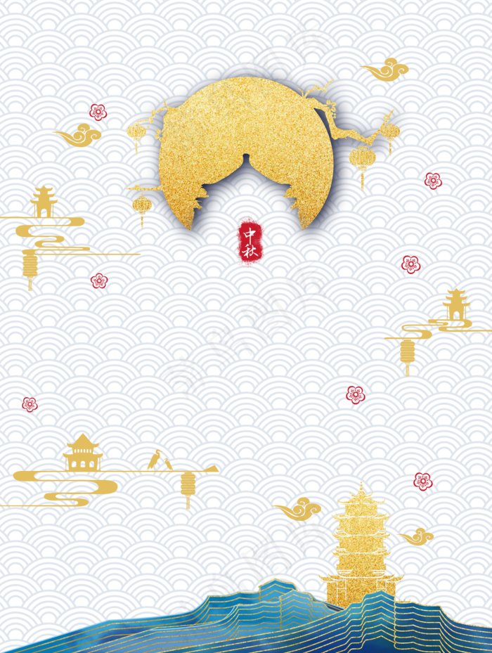 中秋蓝色金色底纹(2000X2654(DPI:300))psd模版下载