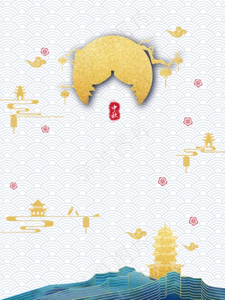 中秋蓝色金色底纹