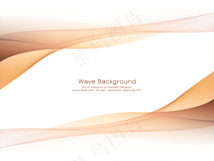 现代装饰彩波背景