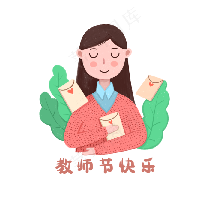 教师节老师收卡片素材(2000X2000(DPI:300))psd模版下载