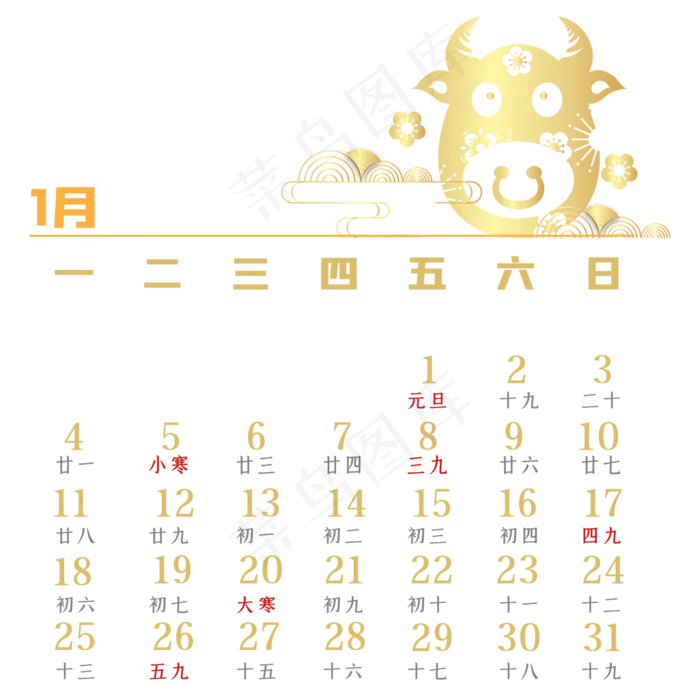 牛年1月烫金日历(2000*2000px 300 dpi )ai矢量模版下载