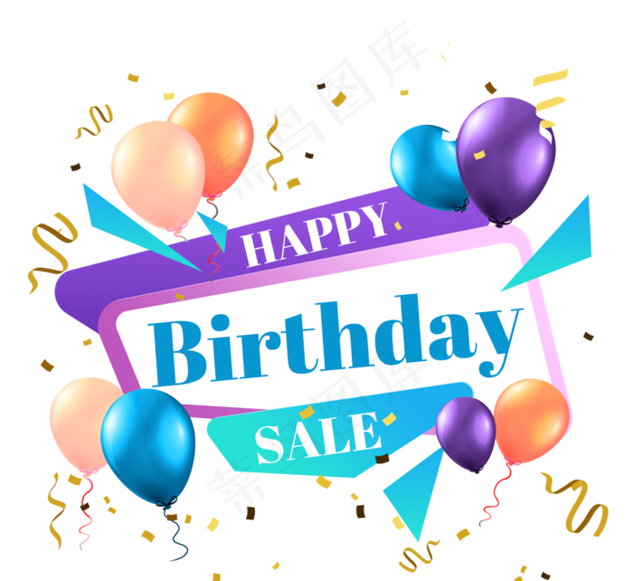 生日派对气球烟花装饰