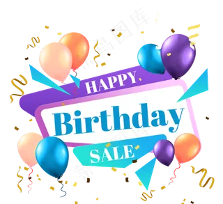 生日派对气球烟花装饰