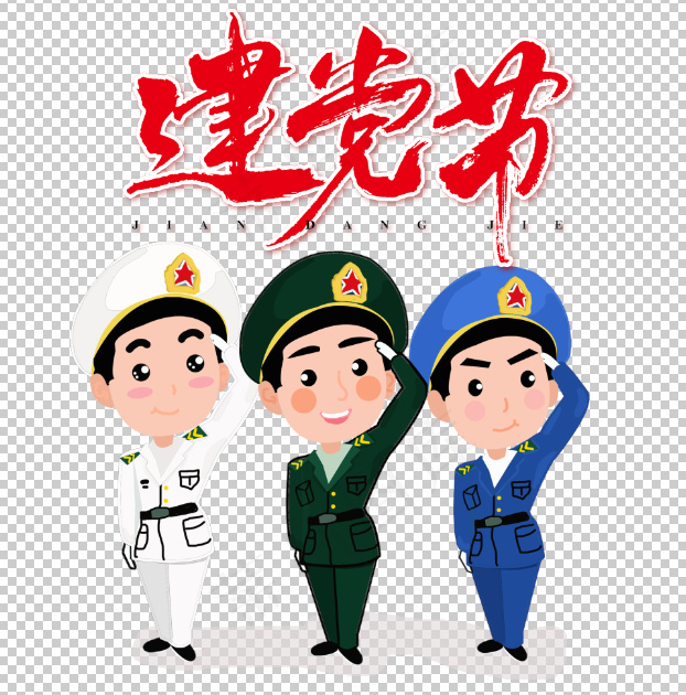 建党节日素材psd模版下载