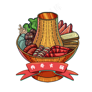 传奇火锅国潮手绘