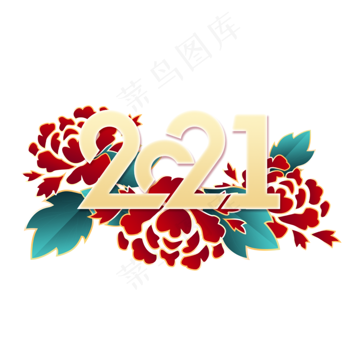 2021年牡丹花装饰(2548X2548(DPI:300))psd模版下载