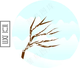 二十四节气立冬