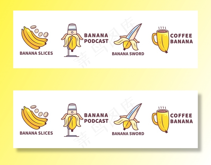 香蕉标志系列