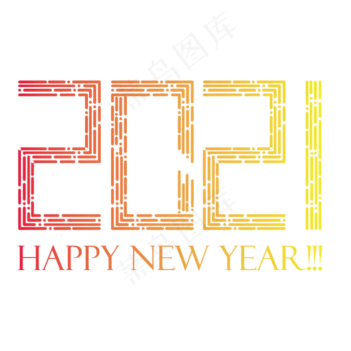 2021年新年快乐字体(2000X2000(DPI:150))ai矢量模版下载