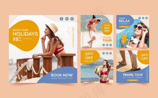 旅游销售模板故事集