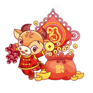 2021牛年恭喜发财