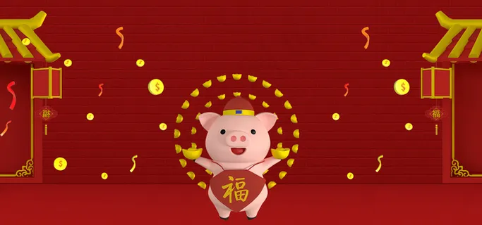 猪年快乐C4D风可爱卡通banner