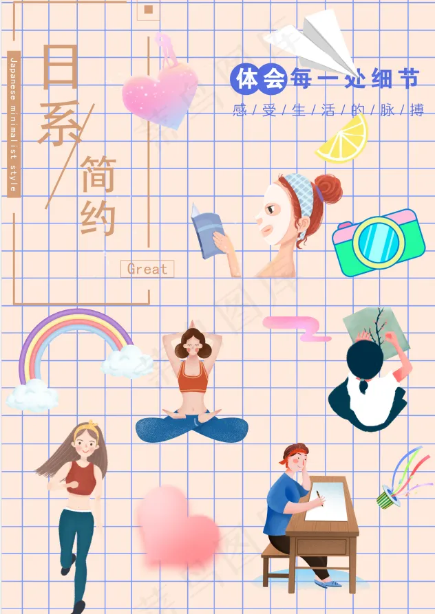 自律的美少女