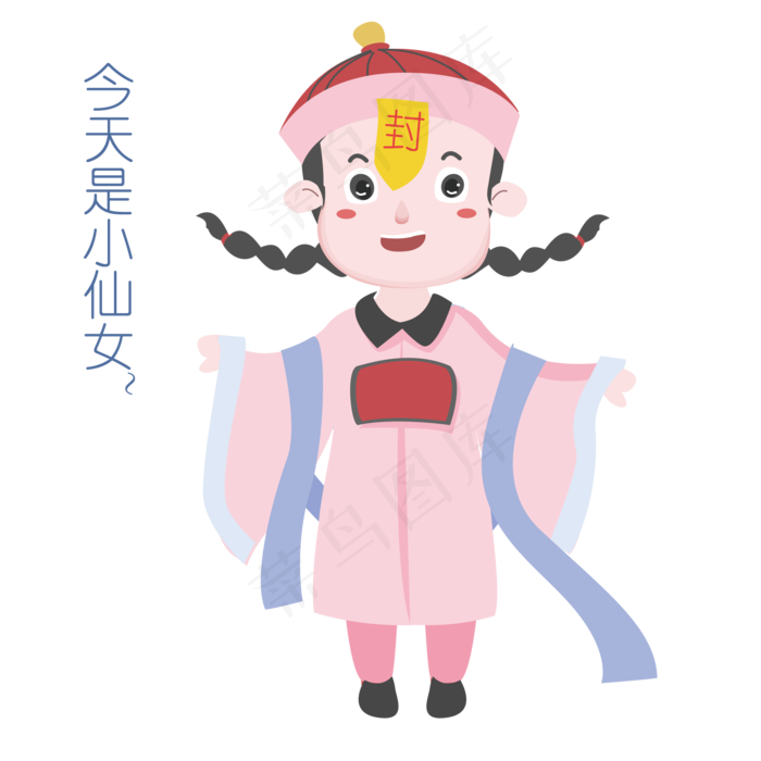 中元节表情我是小仙女僵尸插画