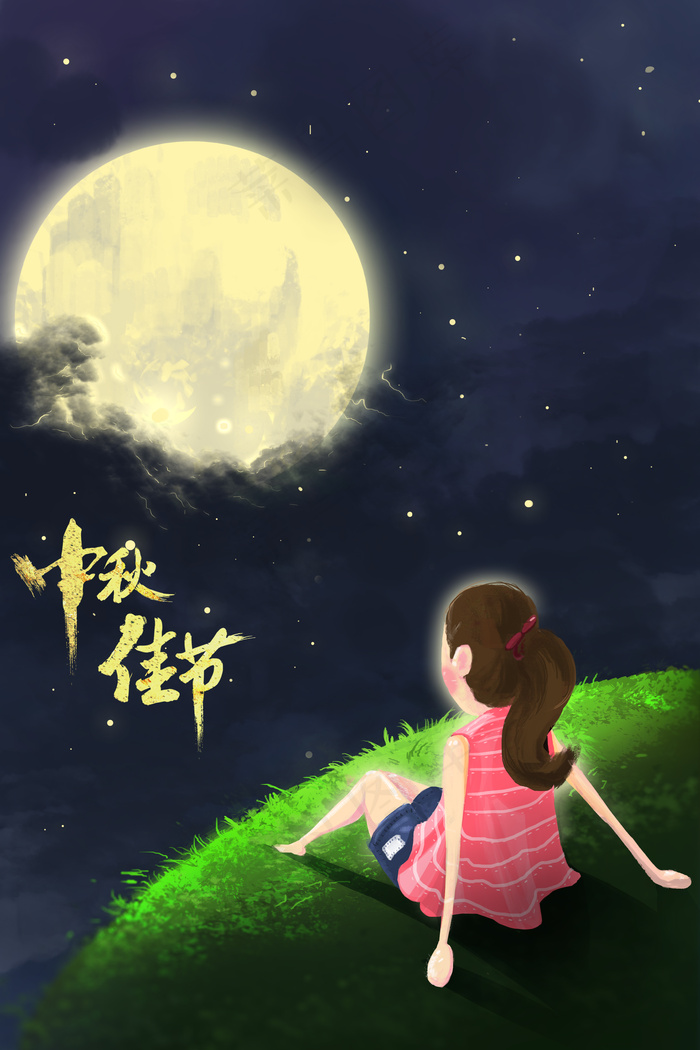 中秋佳节赏月思念中秋(3545X5315(DPI:96))psd模版下载