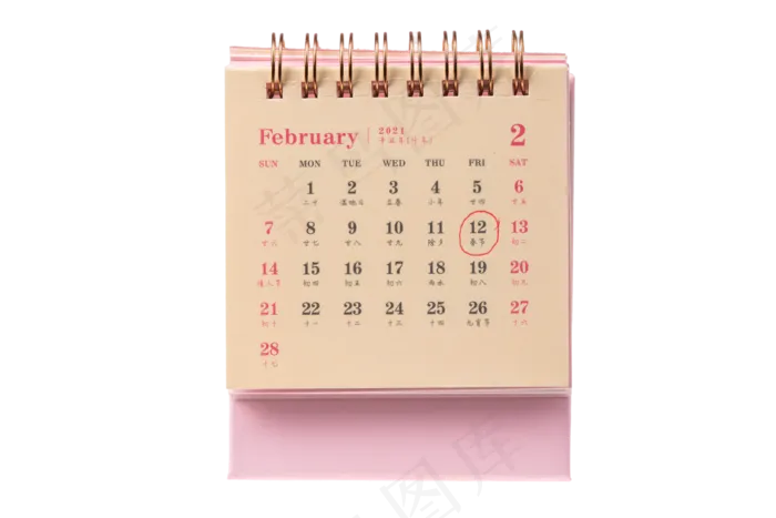 2021年月日台历(3000X3000(DPI:300))