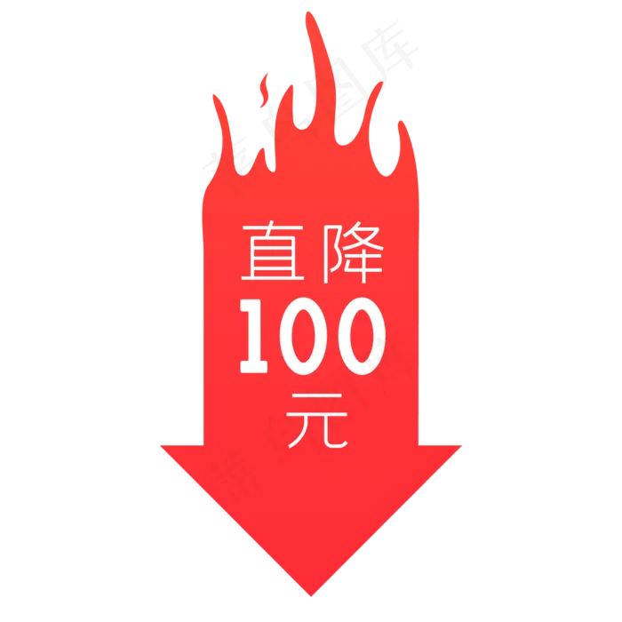 矢量箭头标签(2000*2000px 300 dpi )ai矢量模版下载