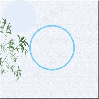 文艺清新秋冬促销电商淘宝直通车 文艺清新秋冬促销电商淘宝直通车