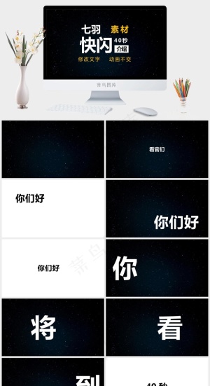 黑色营销硬朗PPT模板预览图