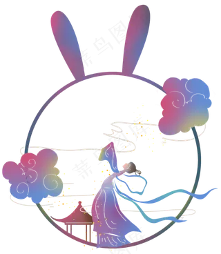 剪纸中秋节嫦娥