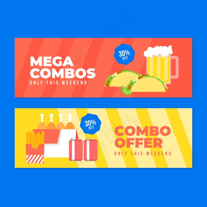 组合优惠的水平横幅banner集合