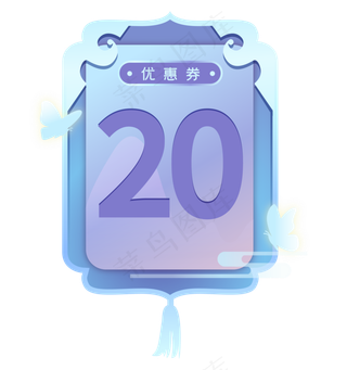 渐变中国风优惠券