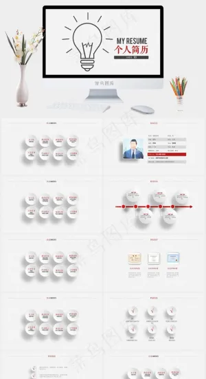 白色卡通风标准PPT模板预览图